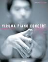 Yiruma - Yiruma Piano Concert : for piano solo - _001123747