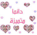 احكام عيد الفطر المبارك  Images?q=tbn:ANd9GcT_V2Q_mmplmdEUfszGuaxrRJy_-2DjnhyFUOBsnvYIesBna0XIka4cpQ