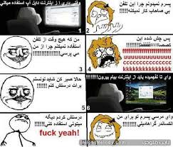 عکس های با حال 2 1