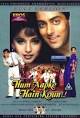 Hum Aapke Hain Koun...! Poster