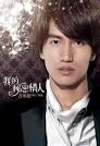 Artist：Jerry Yan (言承旭)