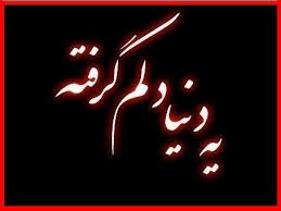 خدایا....