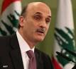 Politics - Geagea conveys KSA