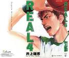 中文名: REAL 别名: 命运强手