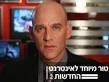 חיפה לשעבר לילי בורישנסקי,