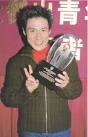 Jacky Cheung