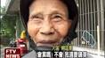 百歲人瑞竟劈腿一字馬