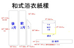 小野寺沙羅の画像8