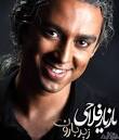 آکورد تپش قلب از گروه گپ به