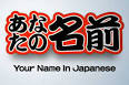 http://japanesetranslator.co.uk/media/ynij-300x200.jpg