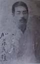 小説家加藤武雄の年譜