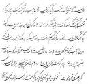 UniLang     View topic   Your handwriting