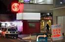 Night club or drug haven? | The New Paper
