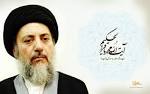 alan Nabi Muhammad sw.
