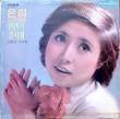 은희 스테레오 독집 (1974,