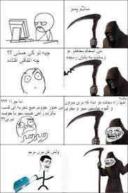 Image result for u202bعکس های جالبu202c
