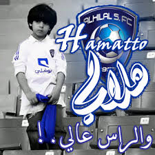 صور لاعب النصر محمد السهلاوي Images?q=tbn:ANd9GcTe5y80VUQJXuVGFw83QrlcnUlHp-n5lcY_bn0Qa0fwO7lWGVdhR5OTRp0Q