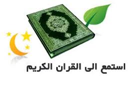 خليجية