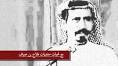 ضلع طويق الشاعر صياف الحربي مع الشاعر جار الله السواط