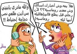 خليجية