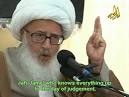 [Eng Subtitles] Fatimah Zahra [S] - Lecture 1 - Ayatollah Wahid Khorasani - 0