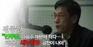 [CBS 이재준 방기열 박종필 기자