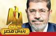 Prof Dr Maged Abed el Tawab el Kemary, the president, the university council ... - morsy