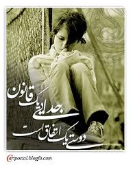 جدایی
