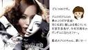 安室奈美恵 VS ガンダム アムロ