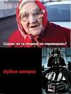 Maria Golovan · 17 Mar at 10:14 am · Irina Golovan