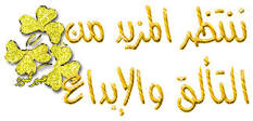 نصائح عامه للصحه Images?q=tbn:ANd9GcTgTecz87_fWp4_nBWEtlFi-T7yuHcLblFKbFnwBNt-KNuCYA4Yj6v9MQsn