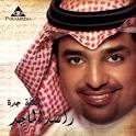Rashed Al Majid - El Barha