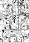 貴女に腹パンチ コミック