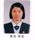 중성적인 황보의 매력에 빠져