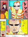 先っちょだけ染まってる（笑）私