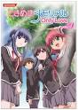 内海小鮎/ときめきメモリアル Only Love（声優：松来未祐）