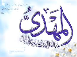 جان فدایت