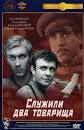 Ростислав Янковский,