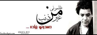 اغلفة فيس بوك حزينة 2014 , صور اجمل اغلفة حزينة للفيس بوك