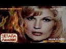 SILVANA ARMENULIĆ - Kraj potoka bistre vode (u sklopu objave