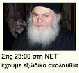 Δημοσίευση σχολίου