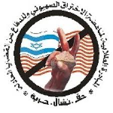 شعار المبادرة الطلابية بموريتانيا