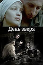 Dzie� bestii / Den zverya (2010) DVBRip Lektor PL