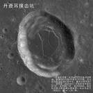 Chinese Moon Probe Begins Deep Space Exploration | Chang'e 2, Bay ...