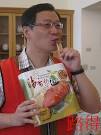 【榮獲2010年桃園縣十大伴手禮腸