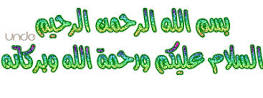 ~ادعيةعامة~ Images?q=tbn:ANd9GcTjVQ2yg5eLP517viZiLFYdK7LICJaJn0zE0zn4ogGN8dRFFbRi2gEDmQUh