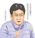 えだのん