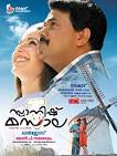 Spanish Masala- PDVD