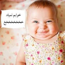 عکسای باحال (اگه دوس داری بیا) 1