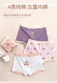 内裤小女孩|Taobao